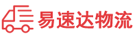 邵阳到建邺区物流公司